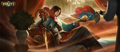 俊雅韵士 《英魂之刃口袋版》周瑜全新皮肤登场 俊雅韵士 《英魂之刃口袋版》周瑜全新皮肤登场