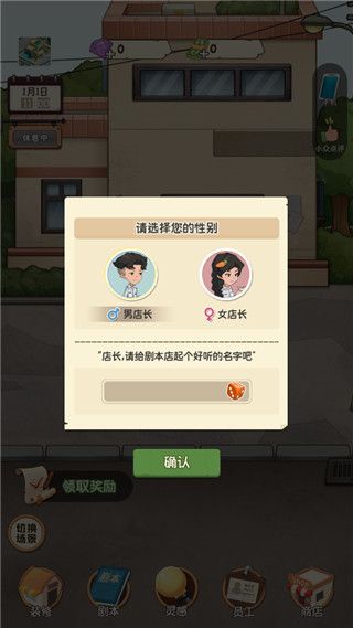 游戏攻略配图7