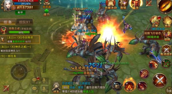 游戏攻略配图3