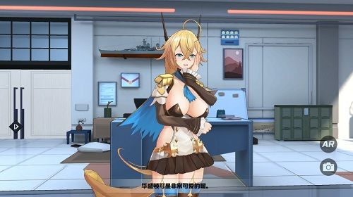 苍蓝誓约2