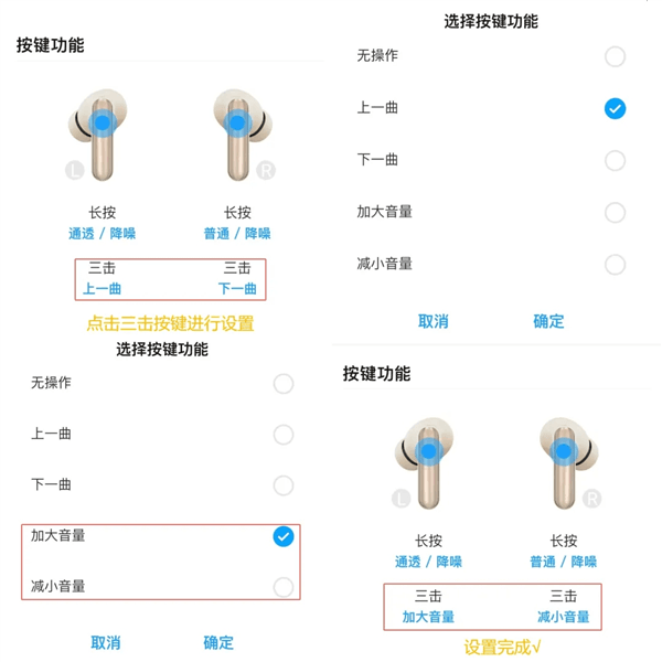 魅蓝lifeme app2