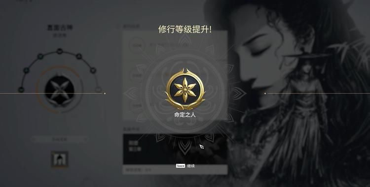 永劫无间修行等级怎么提升 永劫无间修行等级怎么提升