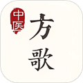 中医方歌官方版