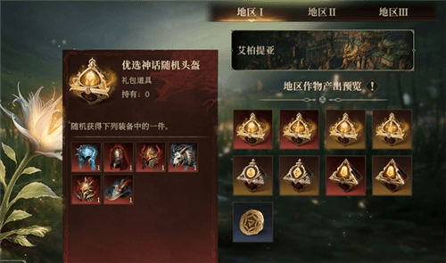 龙息:神寂4