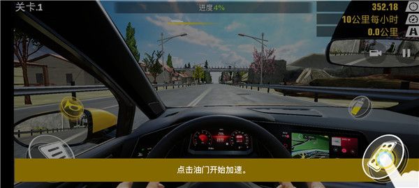 开局攻略配图4
