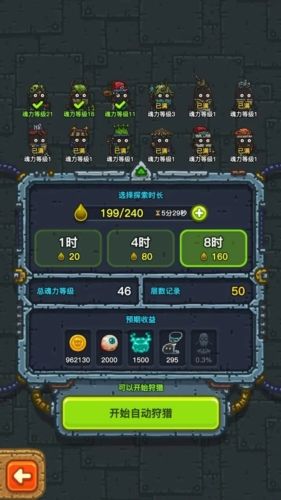 黑暗料理王小米版宣传图