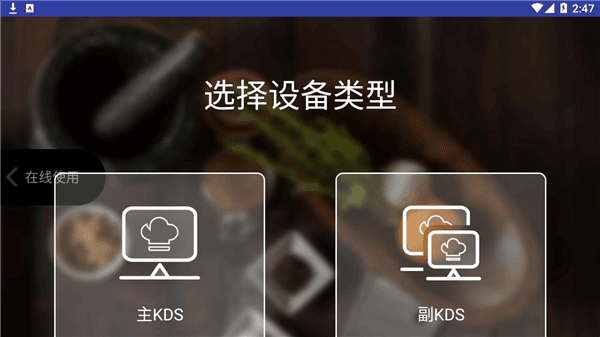 怎么同步菜品配图1