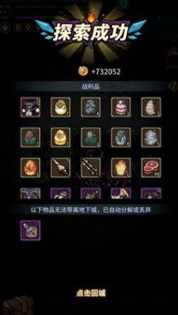 提灯与地下城大精灵之泉怎么玩1