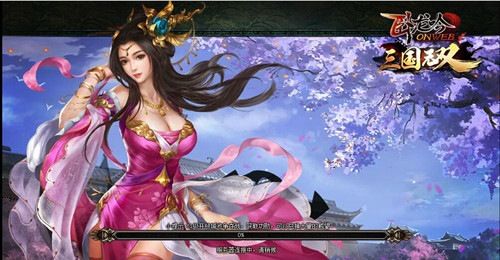 卧龙吟