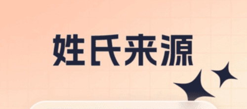 刷刷好运来2
