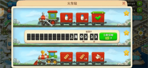 玩法攻略配图4