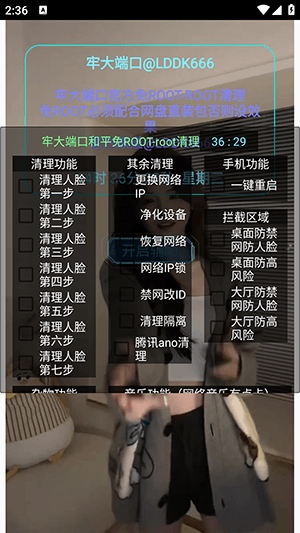 怎么使用配图5