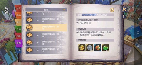 塞尔之光图片