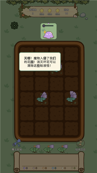新手教程配图1