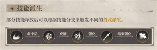 基础操作攻略配图3