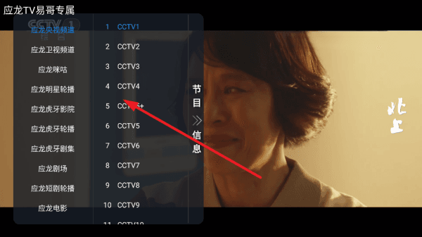 怎么看湾区频道配图1