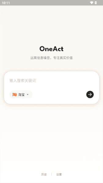 怎么用配图3