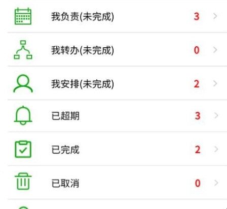 软件亮点配图1