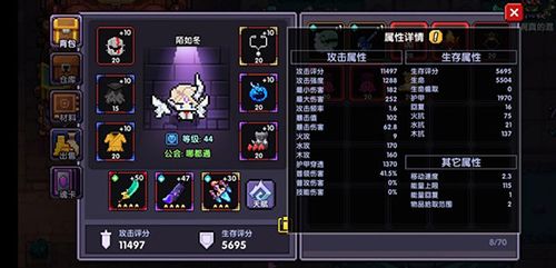 伊洛纳韦村虚空攻略