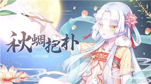 食之契约