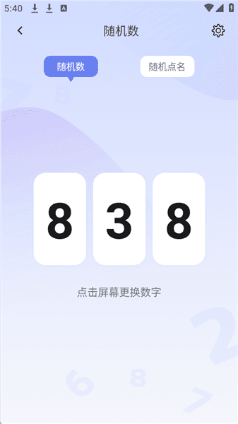 装样大师app宣传图
