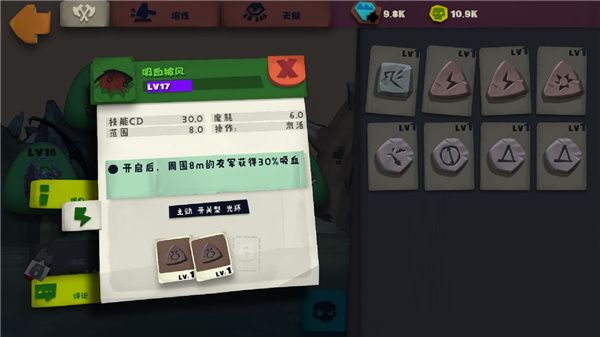 开荒近战流派配图8