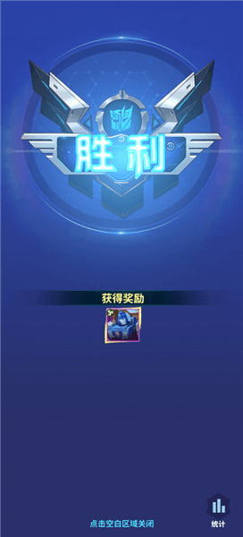 新手攻略配图5