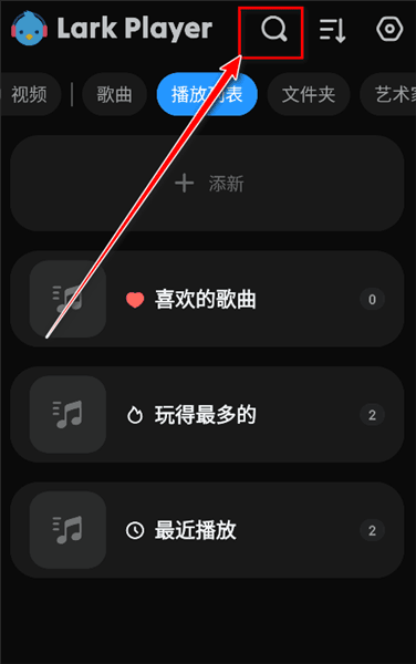 使用教程配图2