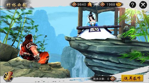 快斩狂刀3