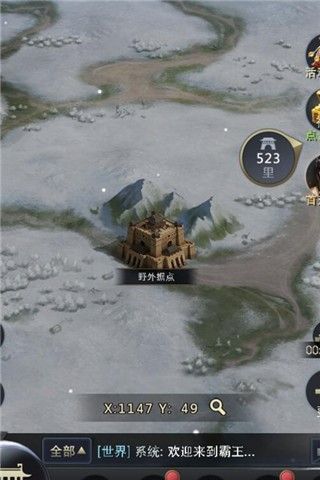 占点为王 《三国群英传-霸王之业》野外据点新玩法首曝 三国群英传:霸王之业2
