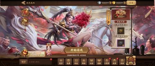 三国杀十周年9