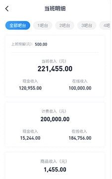 掌上8圈手机版宣传图