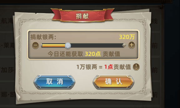 游戏攻略配图2