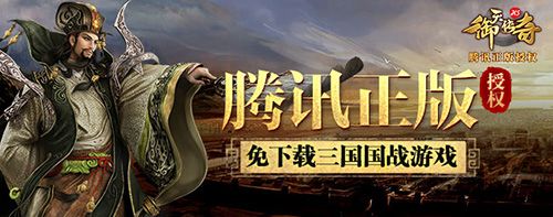 御天传奇H5图片3