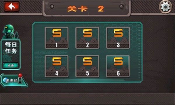 武器系统攻略配图3