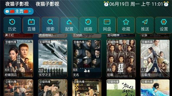 软件亮点配图1