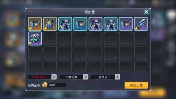 新手攻略配图6