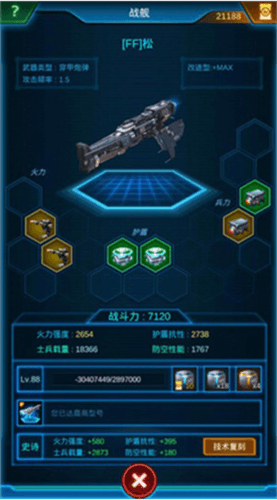 银河战舰红包版快速升级攻略