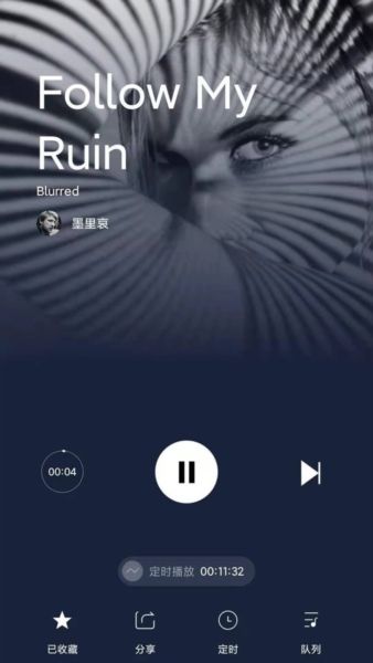 lava店铺音乐23