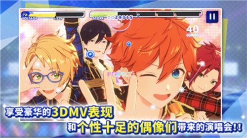 3D MV演唱会