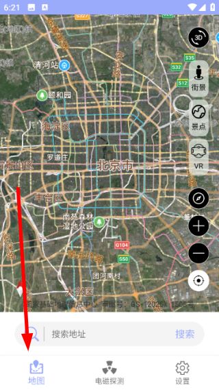 怎么搜索导航配图1
