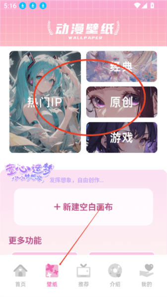 四次元软件13