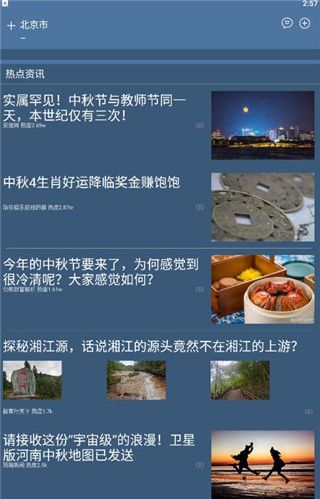 使用指南配图5