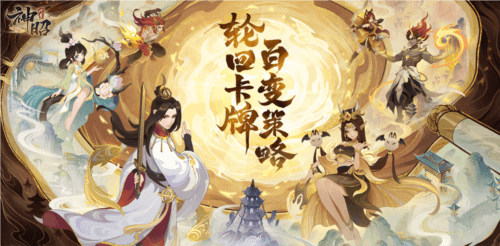代号:神昭1