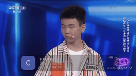软件功能配图1