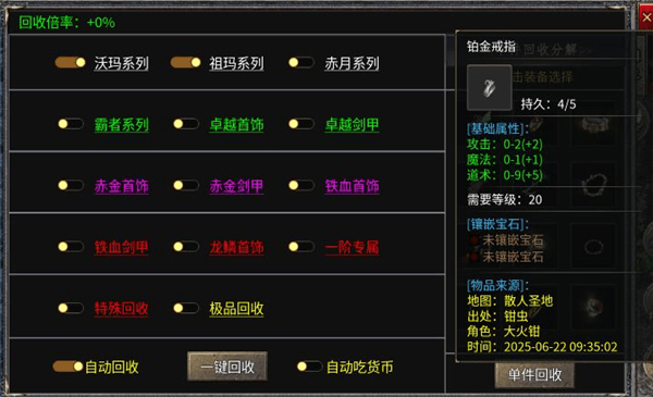 新手教程配图1