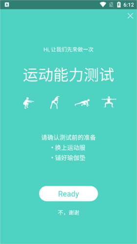 BodyToBeapp2