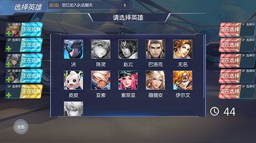 王者召唤3