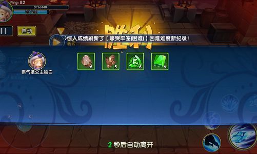 星座联萌7
