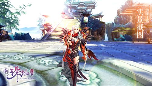 诛仙手游15
